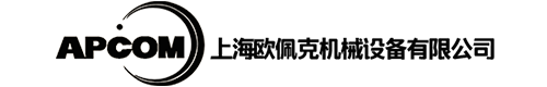 上海歐佩克機(jī)械設(shè)備有限公司